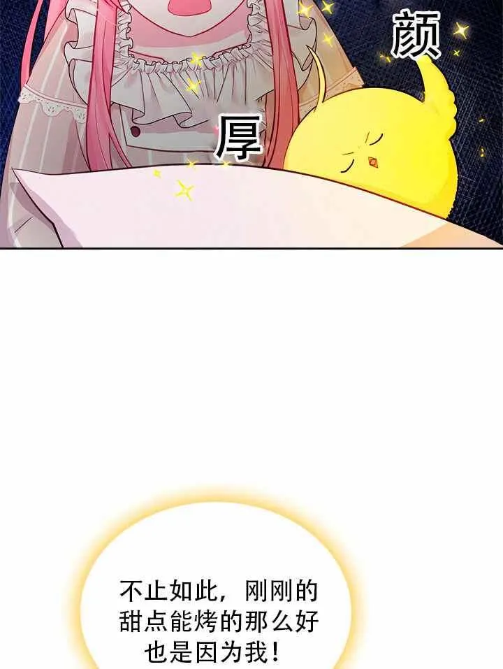 第8话 第35页
