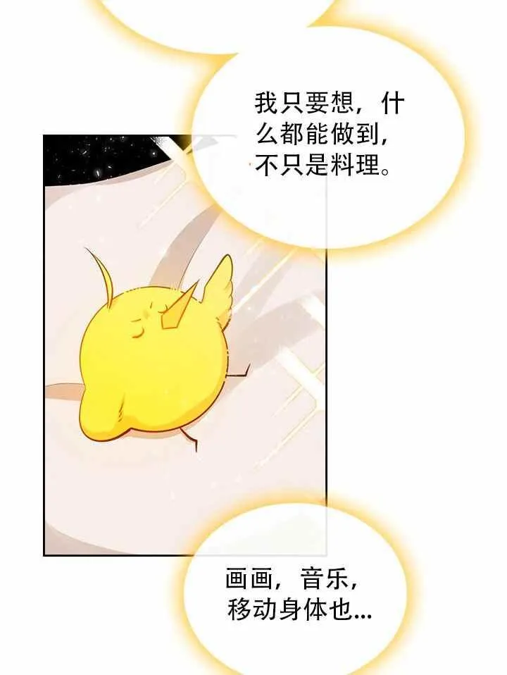 第8话 第36页