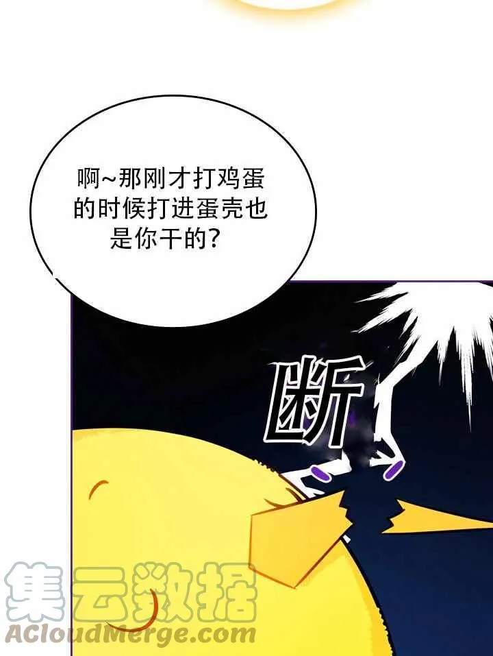 第8话 第37页