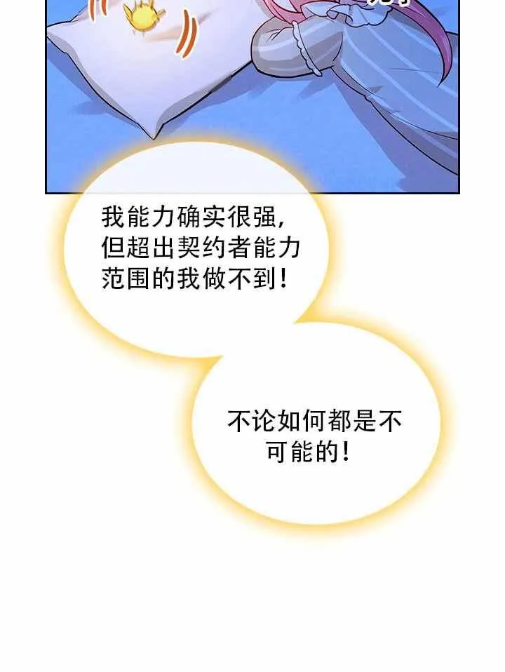 第8话 第39页