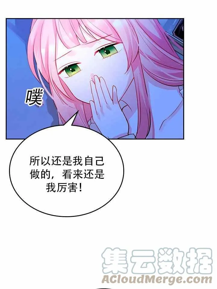 第8话 第40页
