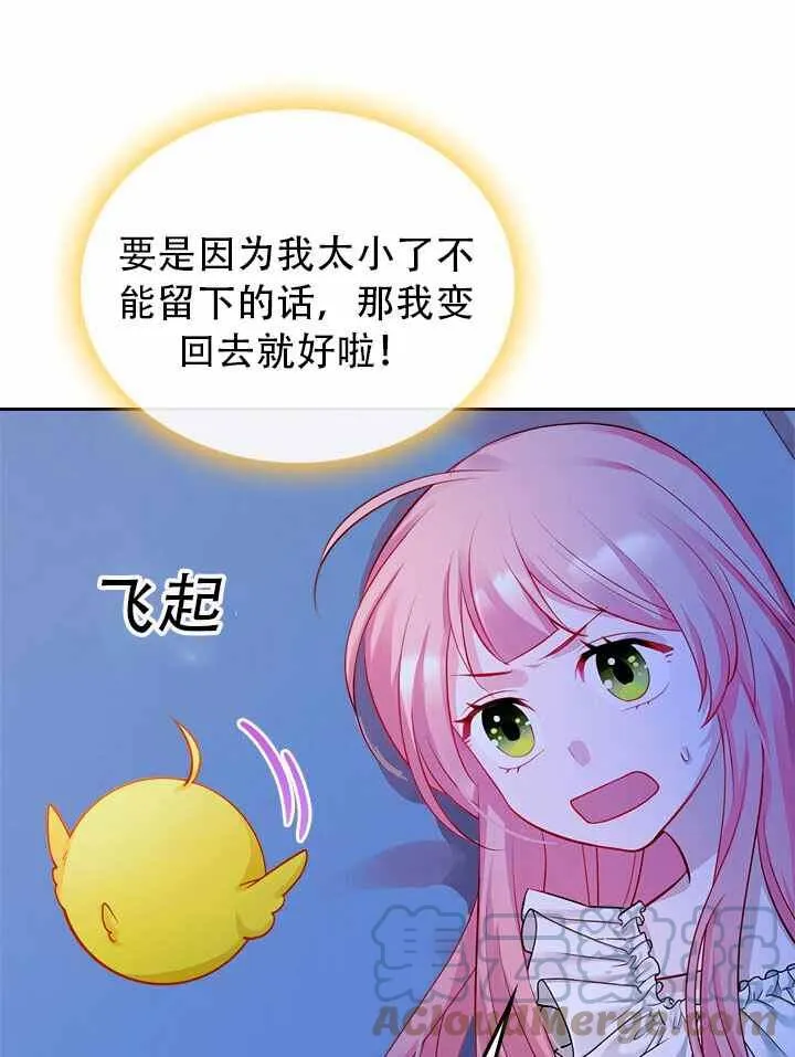 第8话 第49页