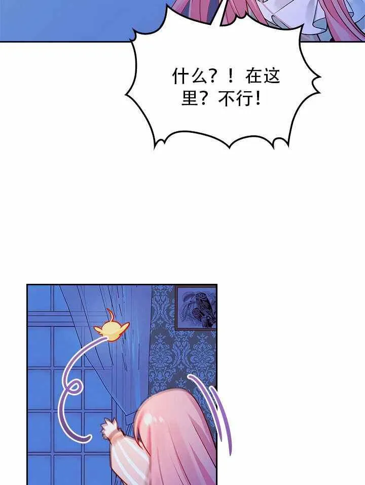 第8话 第50页