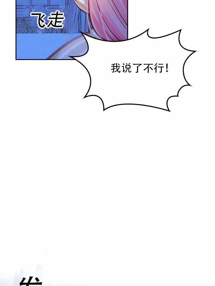 第8话 第51页