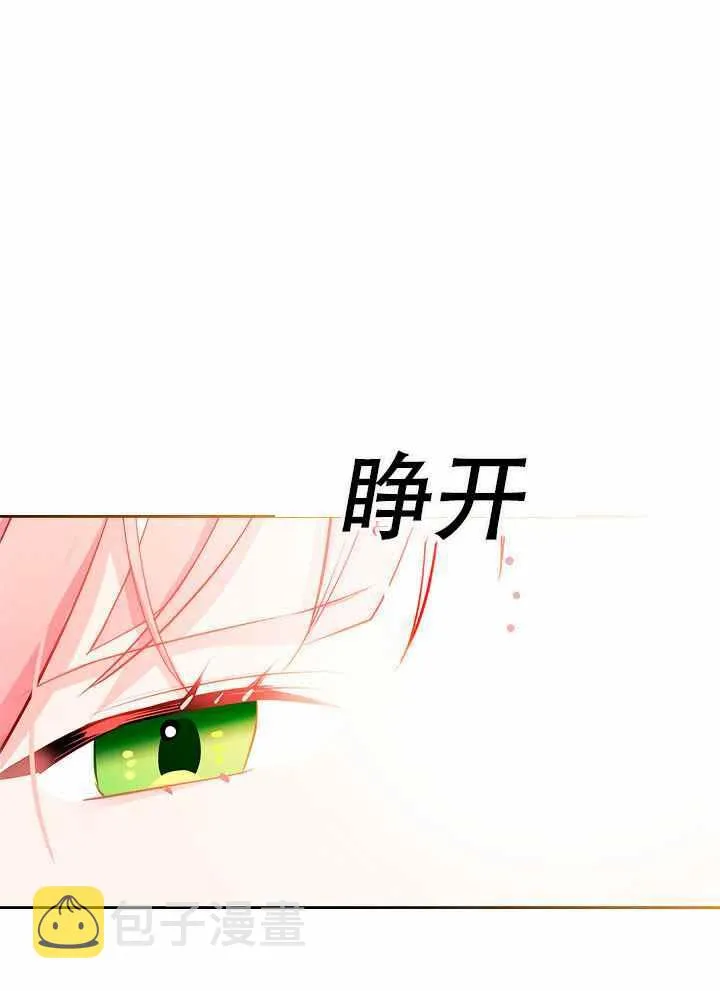 第8话 第53页