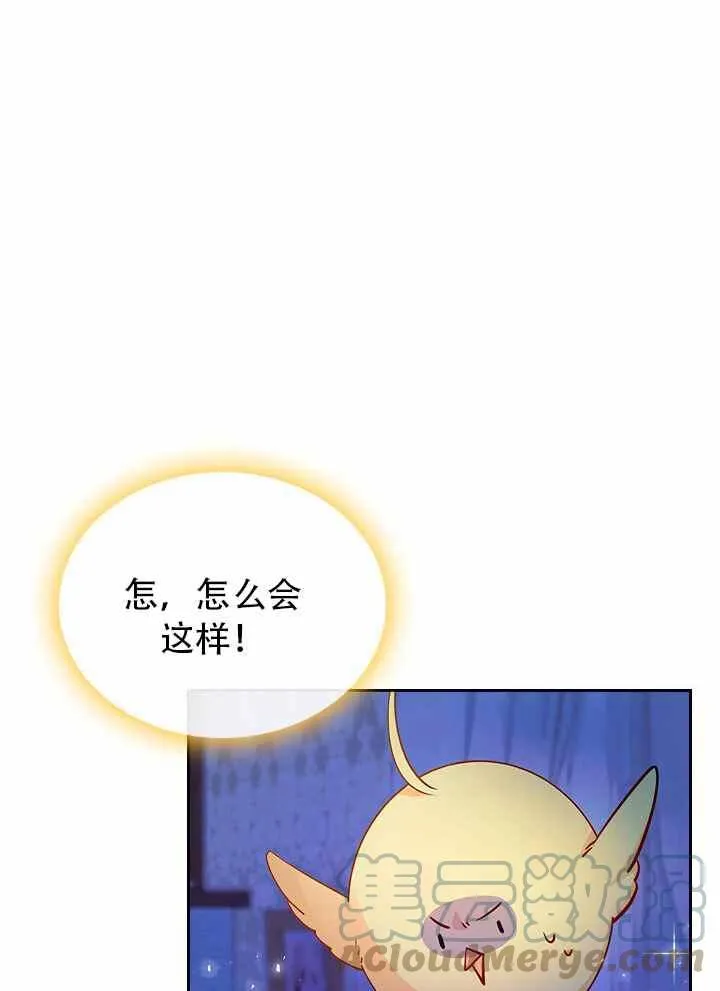 第8话 第55页