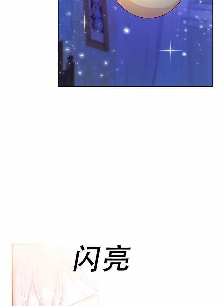 第8话 第56页