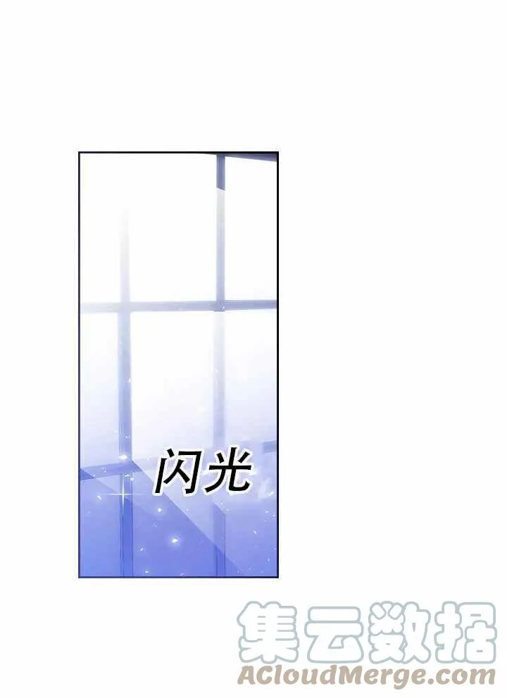 第8话 第58页