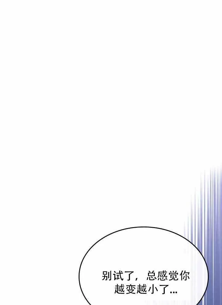 第8话 第59页