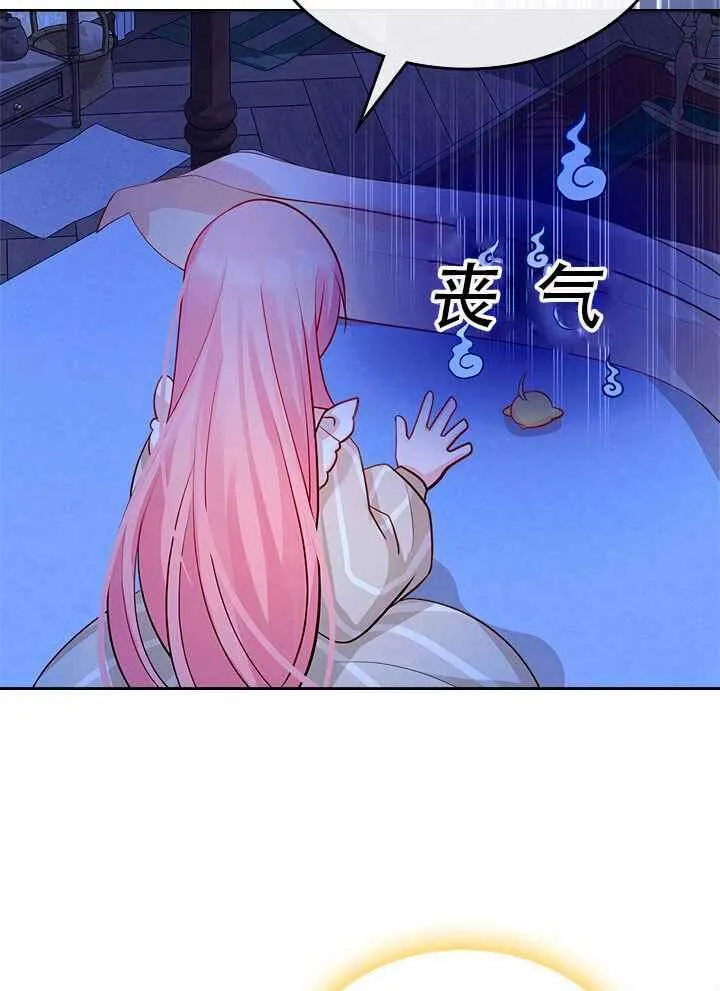 第8话 第60页