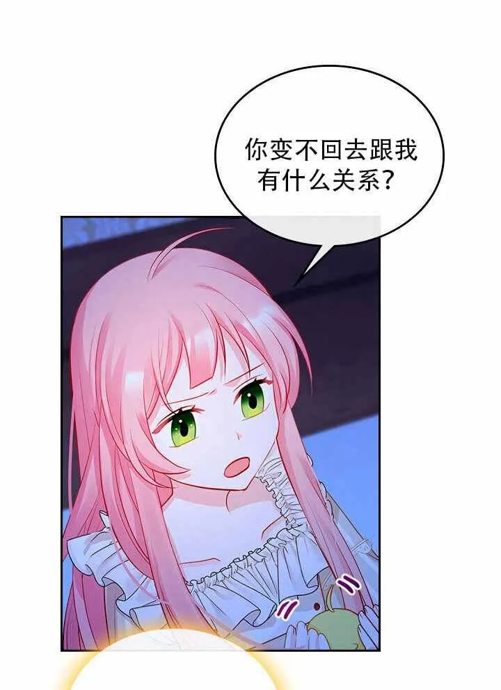 第8话 第62页