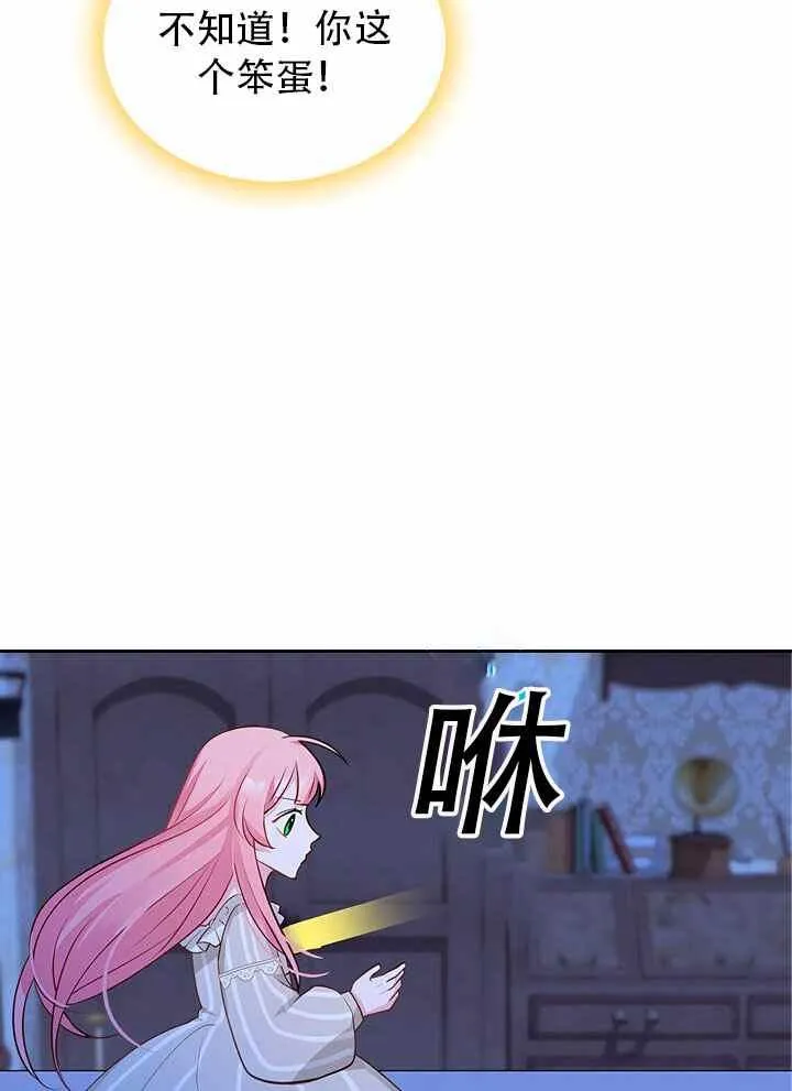 第8话 第63页