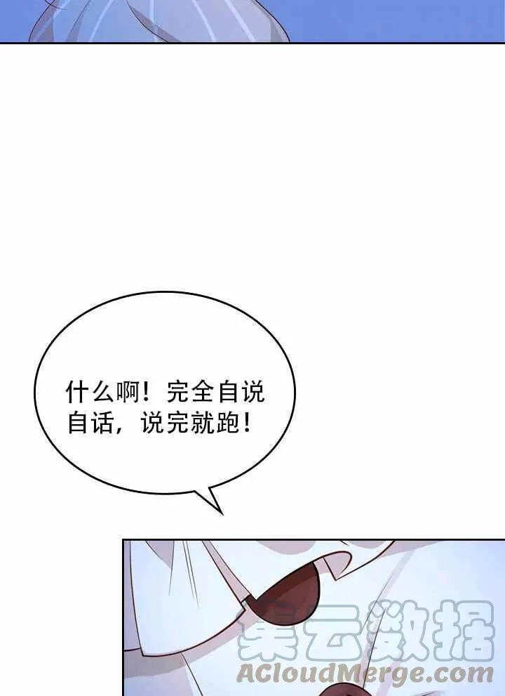 第8话 第64页
