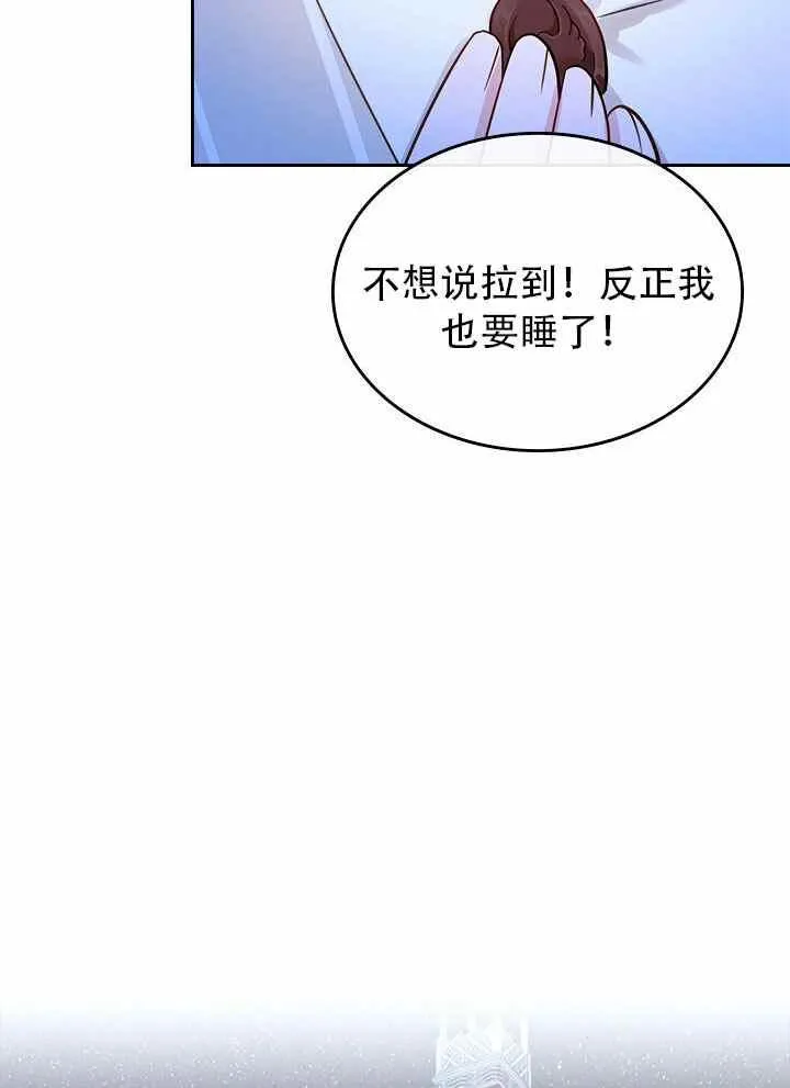 第8话 第65页
