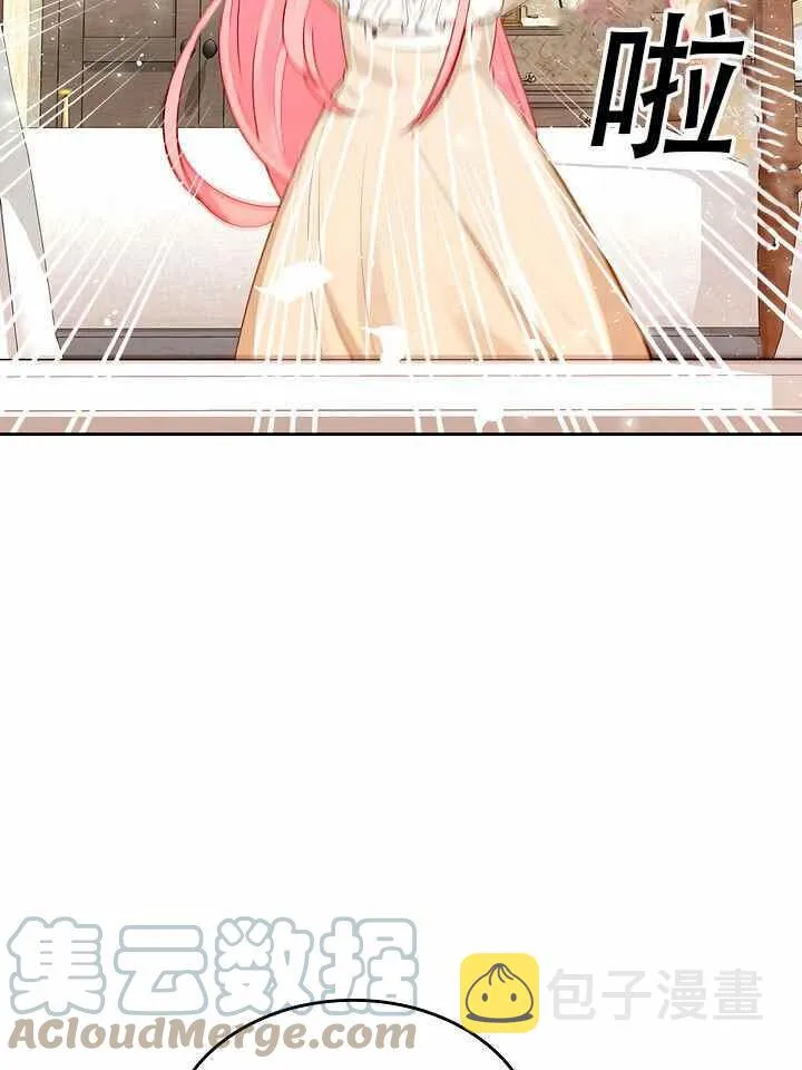 第8话 第70页