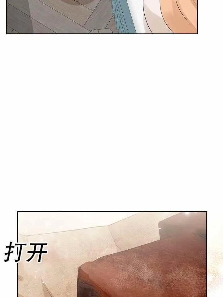 第8话 第77页