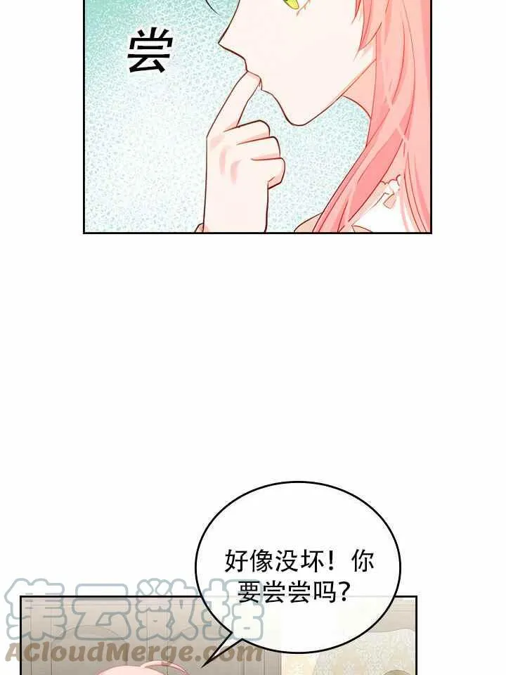 第8话 第79页