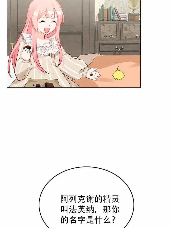 第8话 第80页