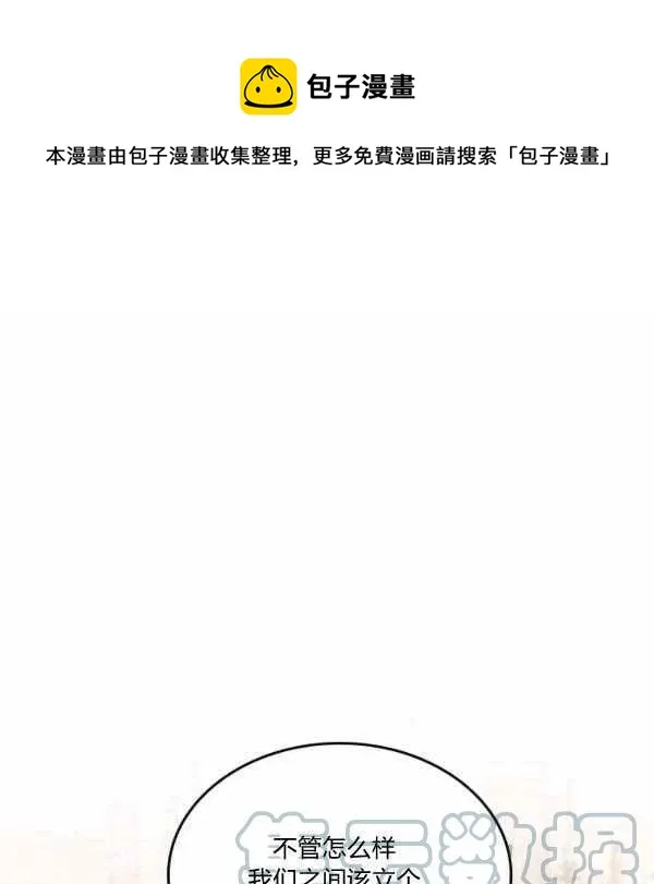 第9话 第1页