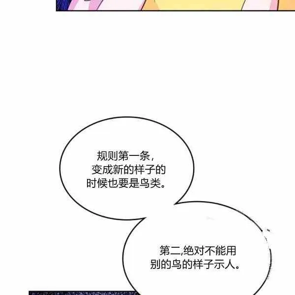 第9话 第7页