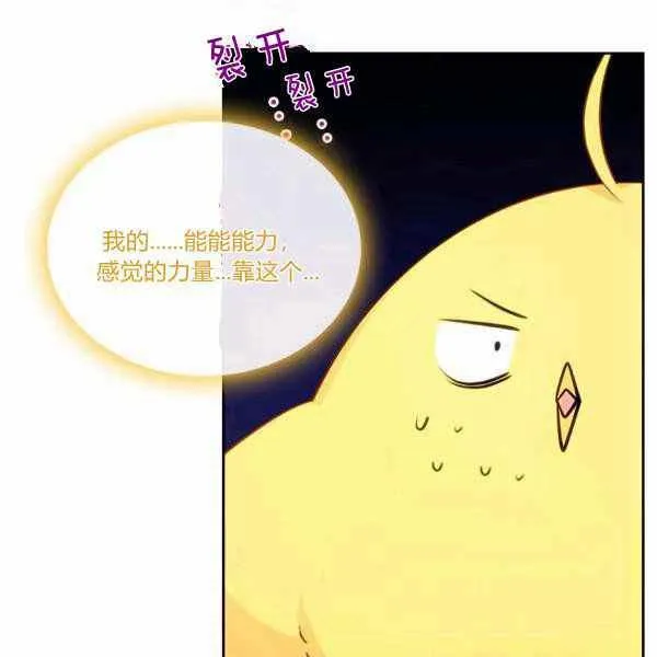 第9话 第26页