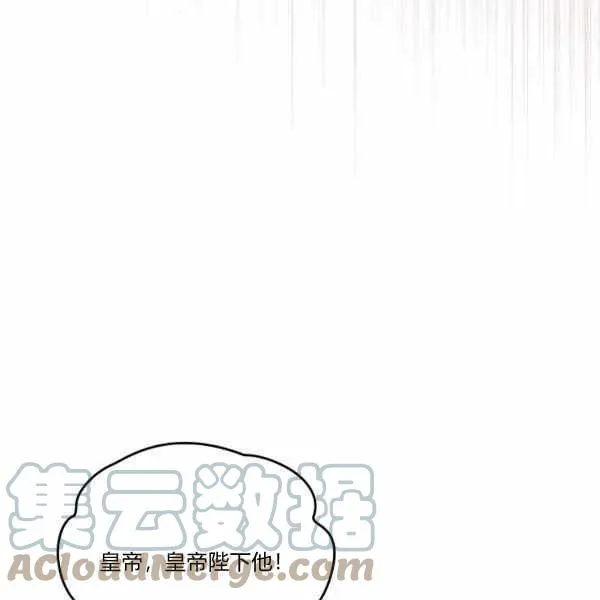 第9话 第41页