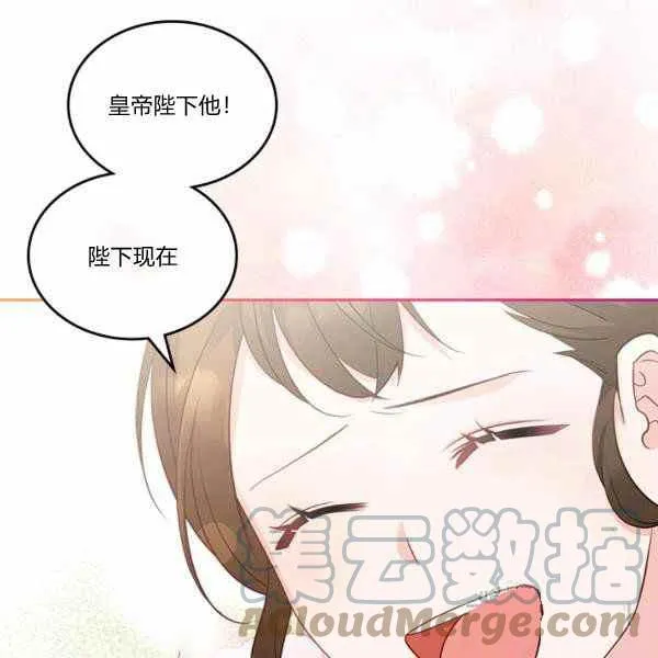 第9话 第45页