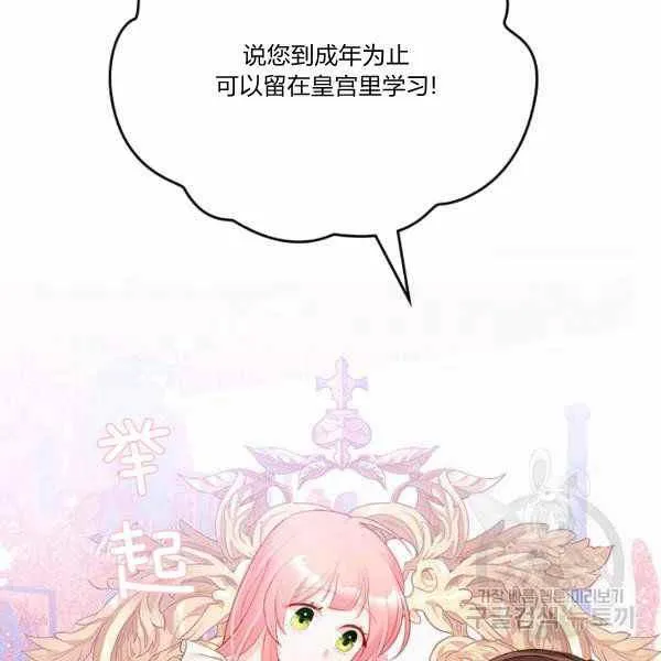 第9话 第50页