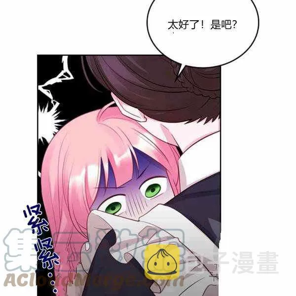 第9话 第53页