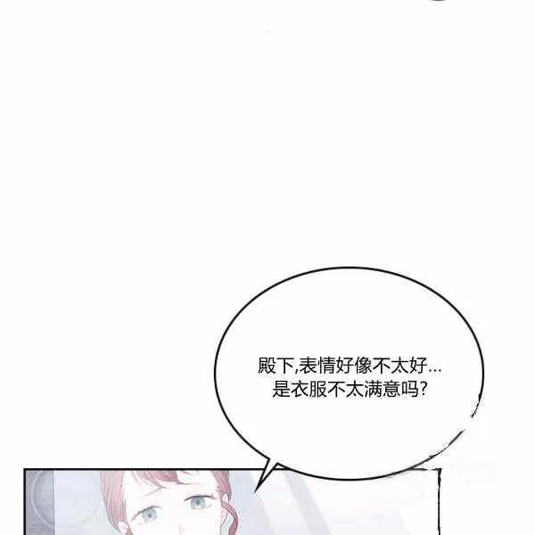 第9话 第68页