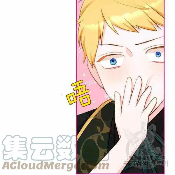 第9话 第121页