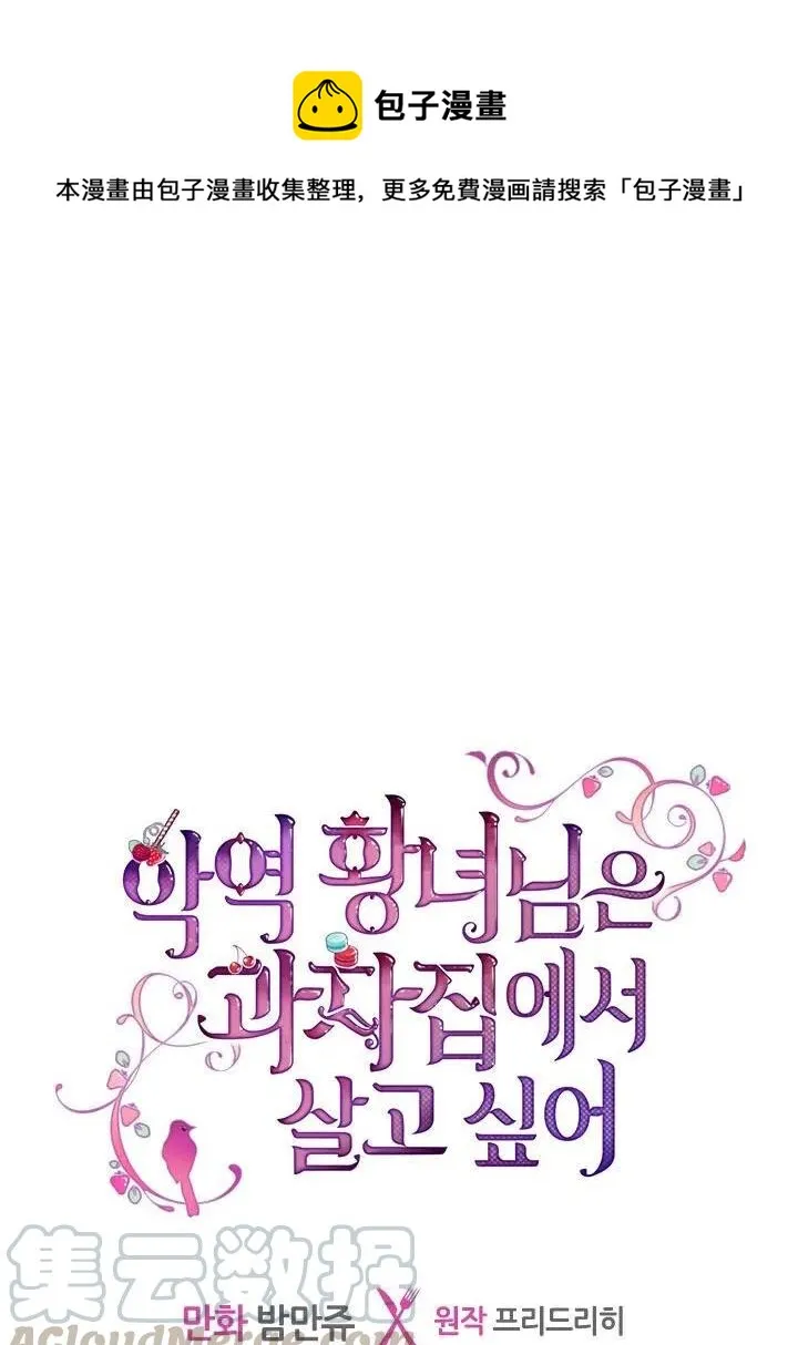 第10话 第1页