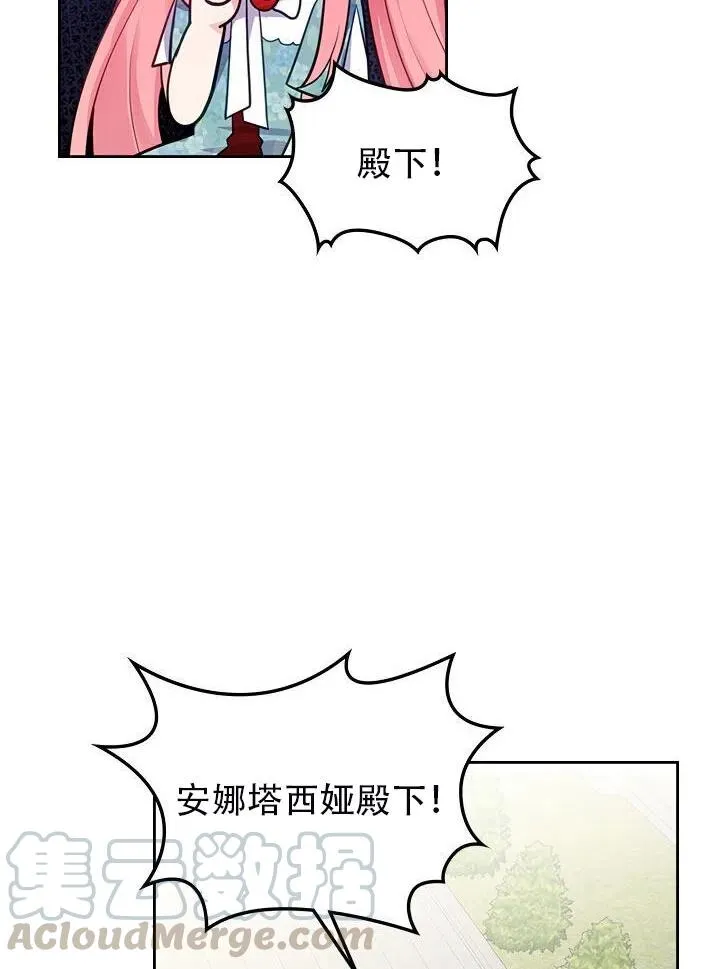 第10话 第37页