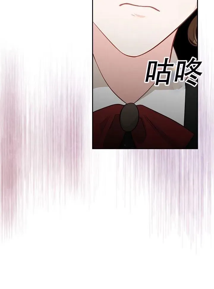 第10话 第42页