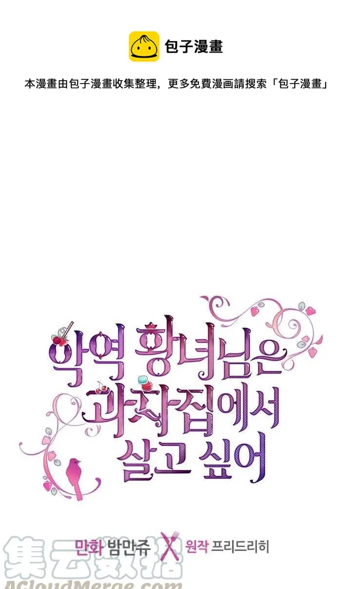 第11话 第1页
