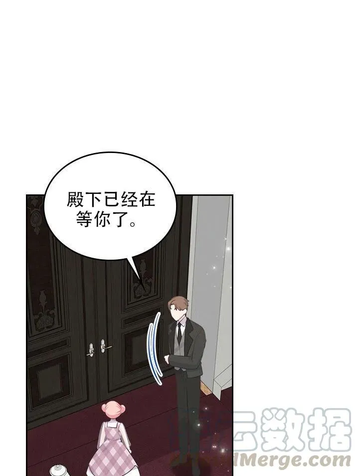 第11话 第7页