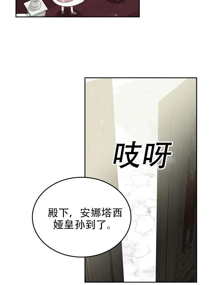 第11话 第8页