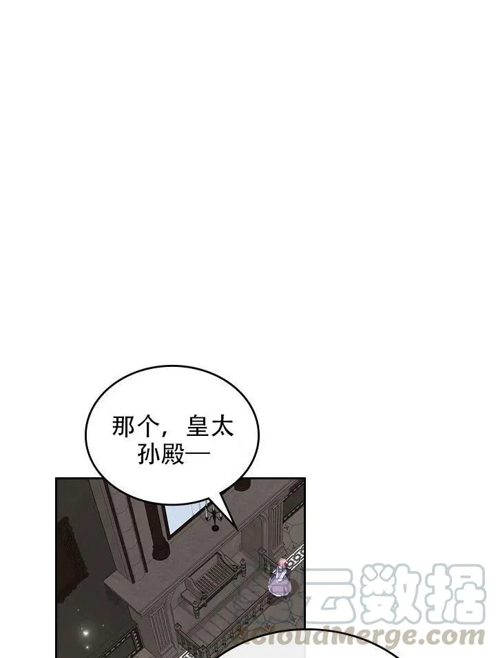 第11话 第13页