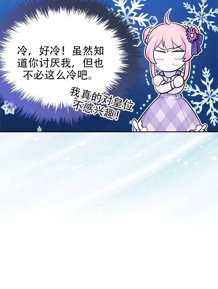 第11话 第15页