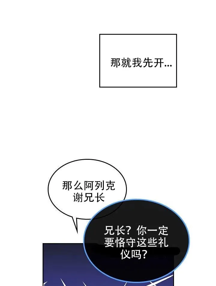 第11话 第17页