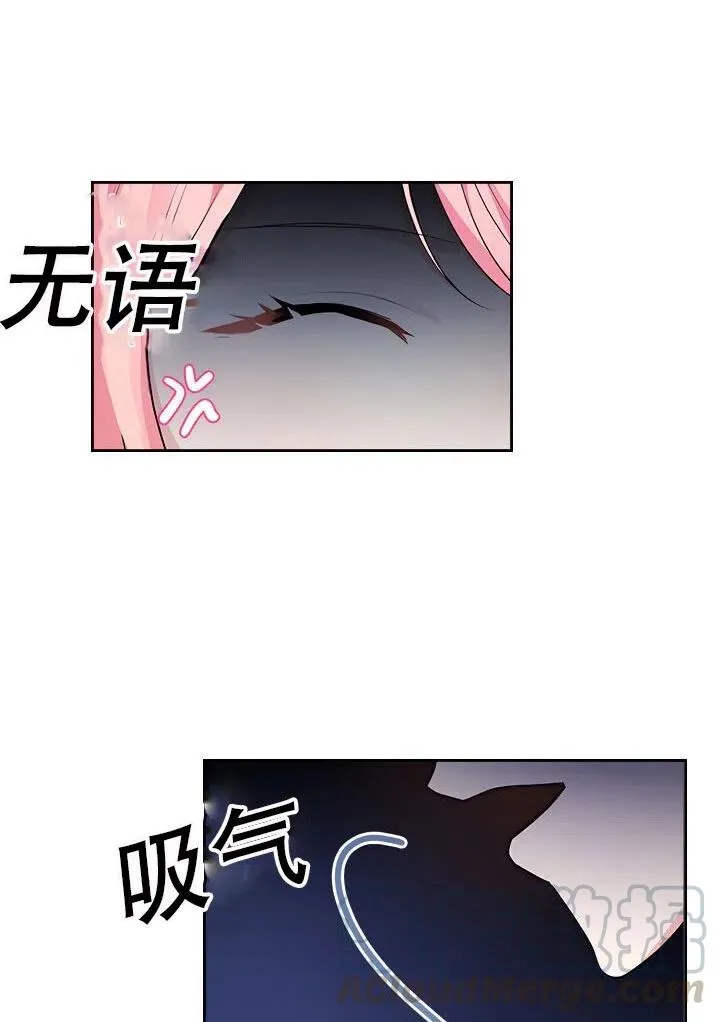 第11话 第19页