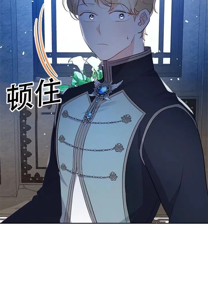 第11话 第21页