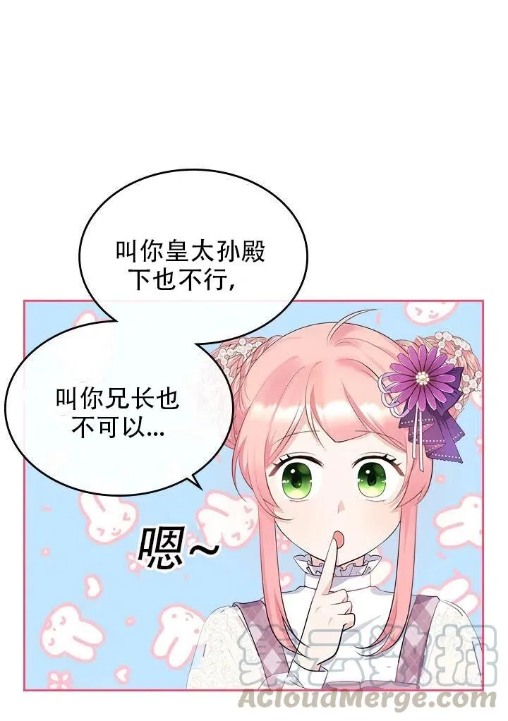 第11话 第22页