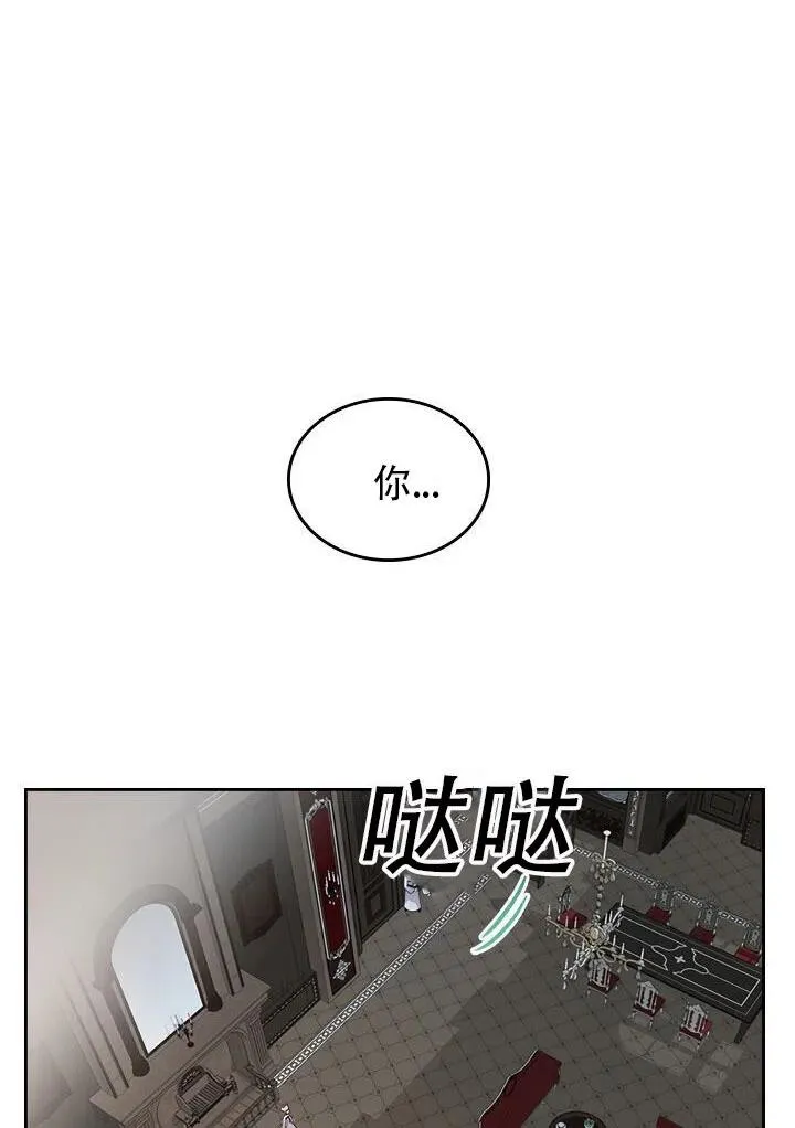 第11话 第24页