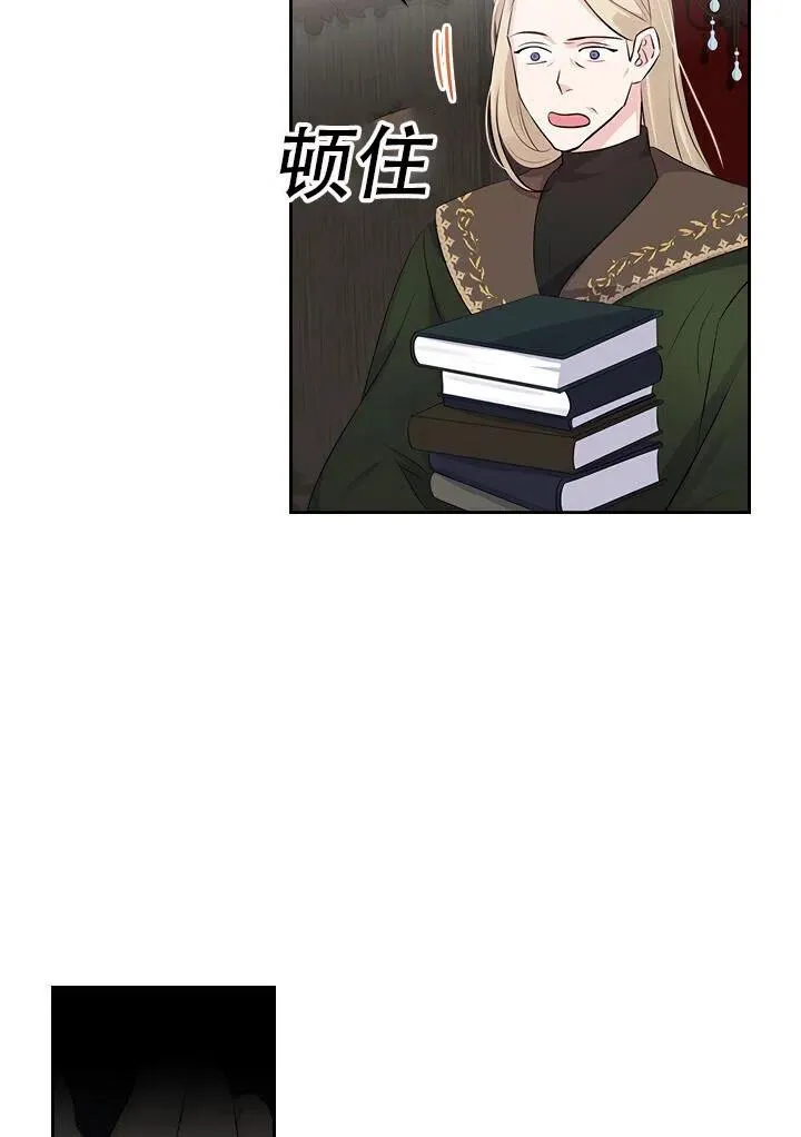 第11话 第26页
