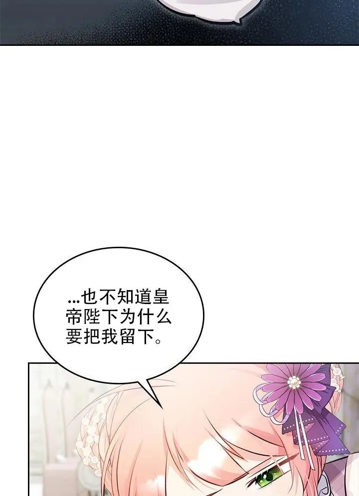 第11话 第35页