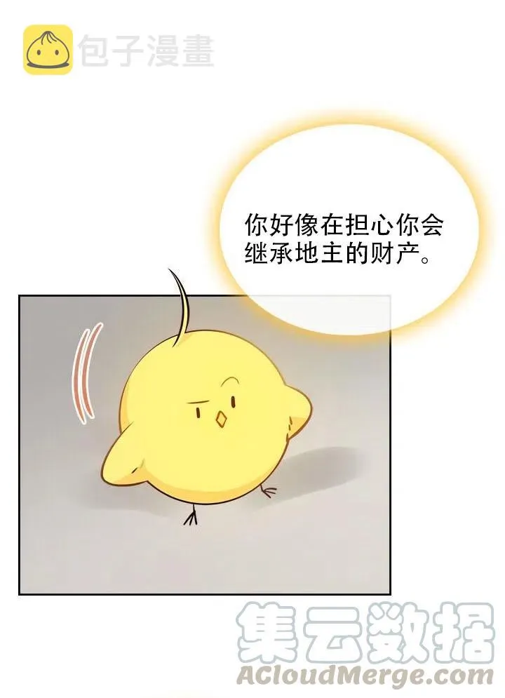 第11话 第49页