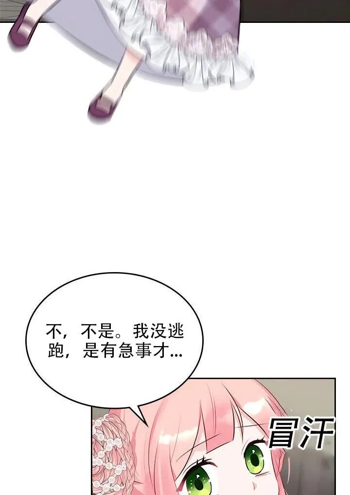 第11话 第62页