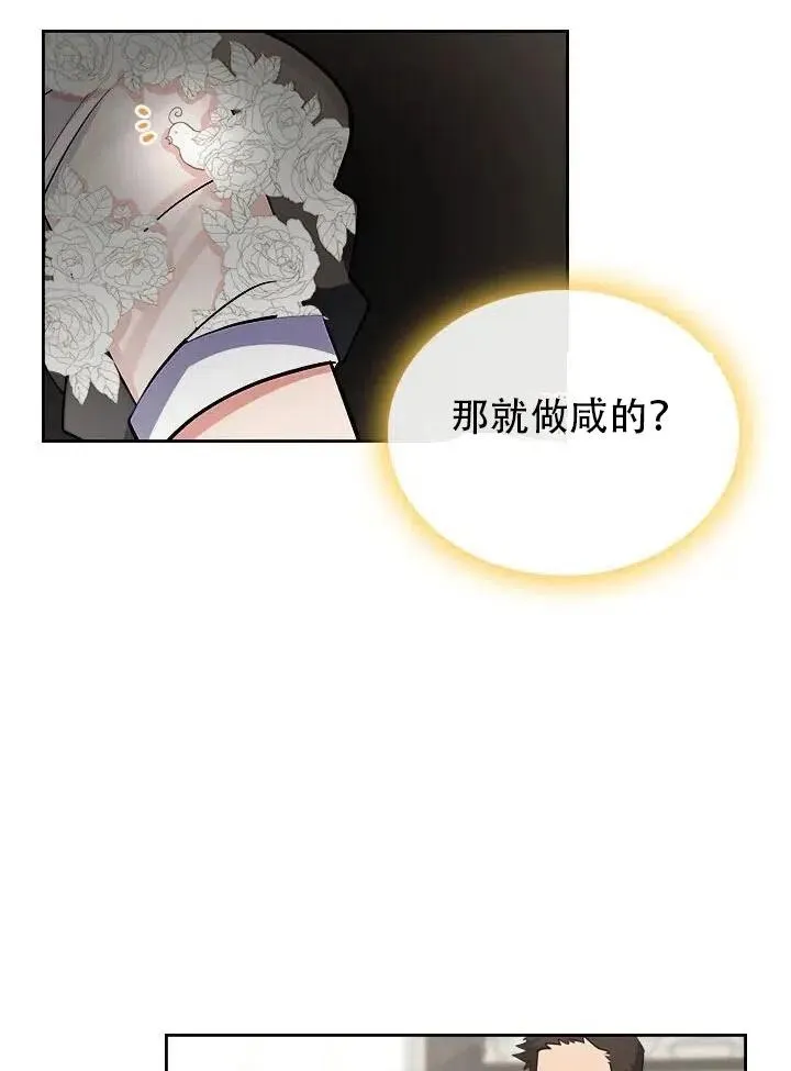 第12话 第15页