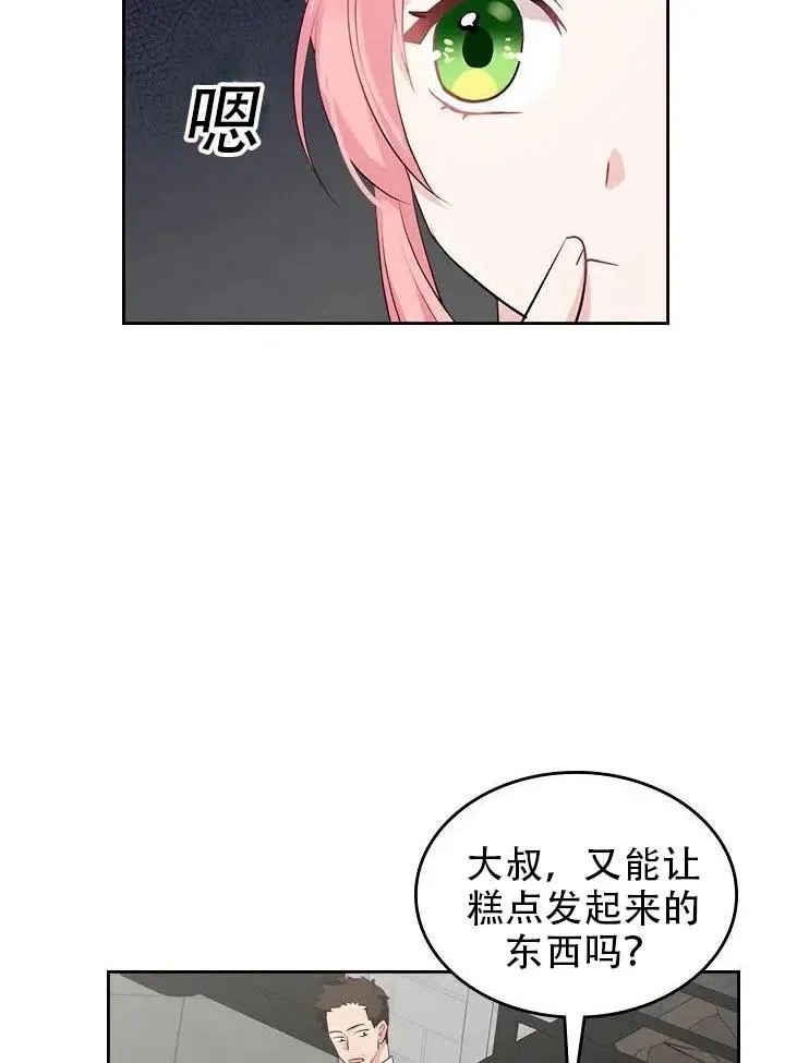 第12话 第18页
